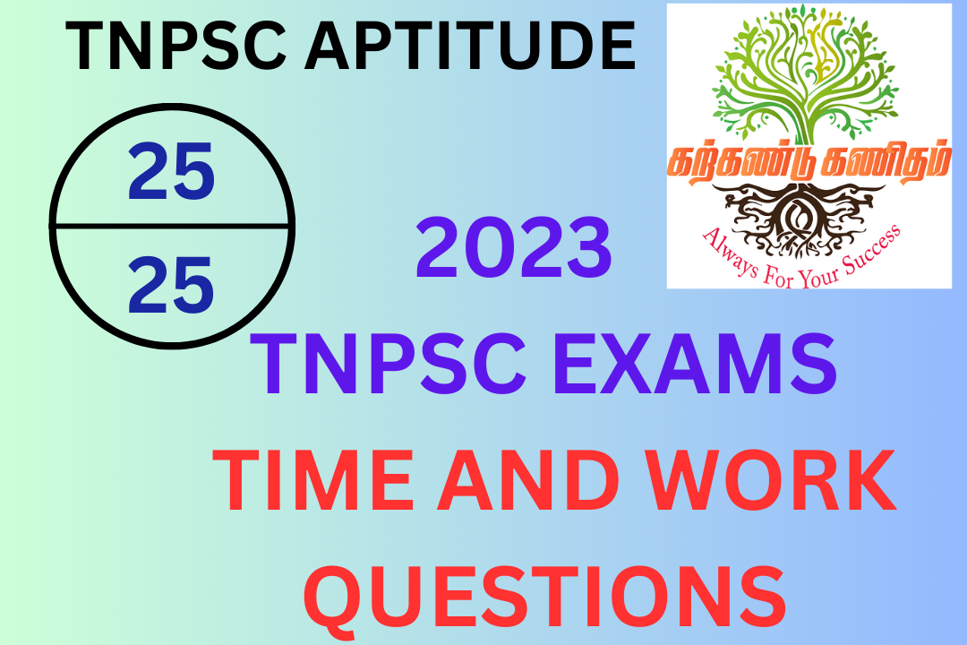 TNPSC TIME AND WORK PROBLEMS