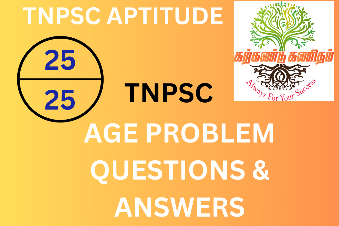 tnpsc age problem questions and answers
