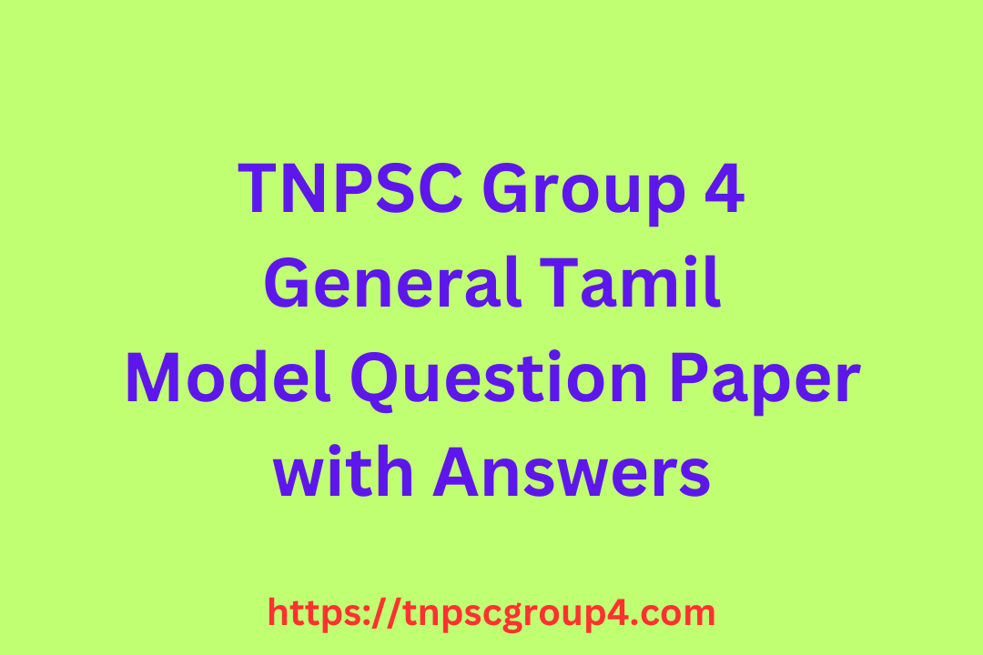 tnpsc group 4 general tamil model question paper with answers