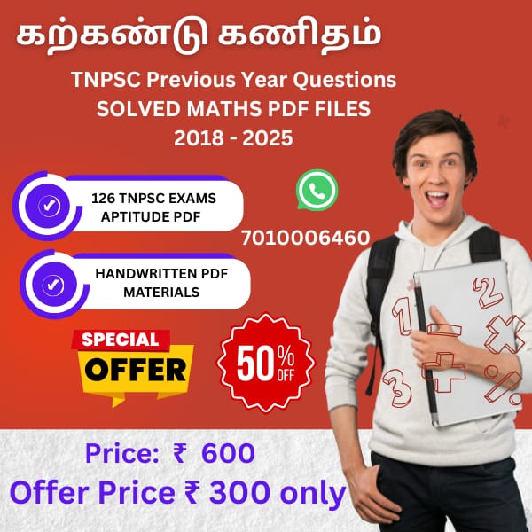 tnpsc maths mock test